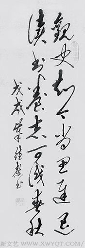 《观史思今 当思进退，读书养志可识春秋》